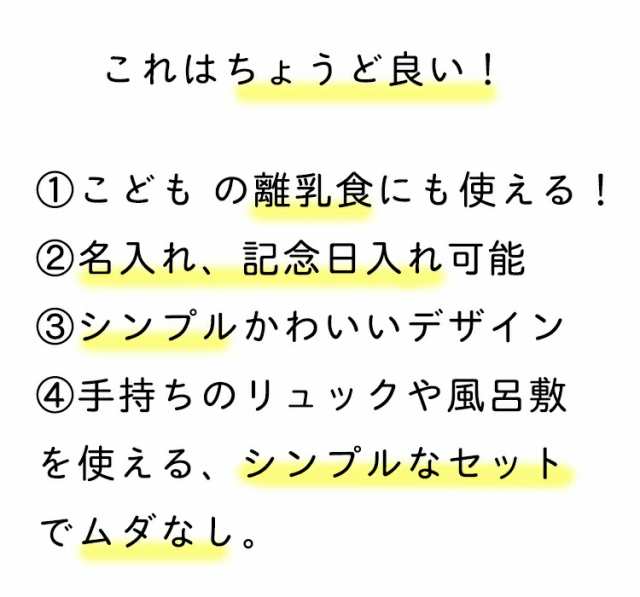 一升米 1歳 一歳 誕生日 お祝い 一升米 1 5kg 選びとり付 特別栽培米 送料無料 白米 名入れ 誕生日祝い 御祝 一升餅 お米 絆gohanの通販はau Pay マーケット E Zakkoku米