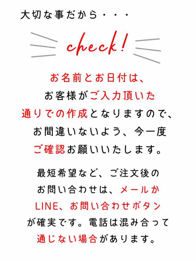 一歳　一升米　e-zakkoku米　1歳　誕生日　マーケット　PAY　お祝い　一升米　500g×3（クラフトver）送料無料/白米/名入れ/誕生日祝い/御祝/一升餅/お米【米500g×3】の通販はau　PAY　au　マーケット－通販サイト