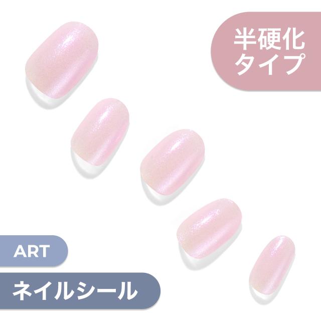 ♡ List of Japanese [B25] Code:Engage - Shining Unite [Z/X