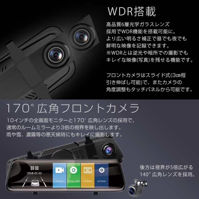 21年モデル ドライブレコーダー 前後カメラ ミラー型 バックカメラ Sdカード32gb同梱 2k 1080p 0万画素 あおり運転 6ヶ月保証の通販はau Pay マーケット ｋｍサービス