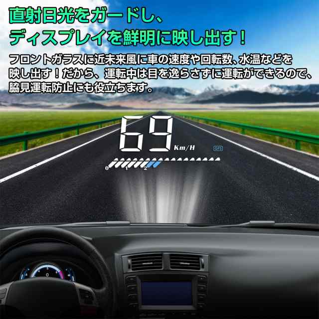 ヘッドアップディスプレイ Hud M7 Obd2 Gps 速度計 車 大画面 カラフル 日本語説明書 ハイブリッド車対応 宅配便送料無料 6ヶ月保証 K Mの通販はau Pay マーケット ｋｍサービス