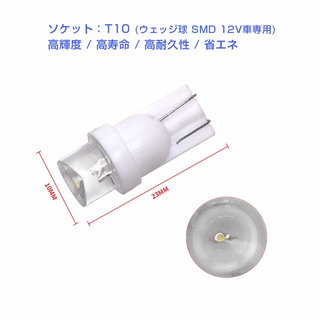 優れた品質 LED T4.7 マイクロLED L型 SMDワイド超拡散タイプ 青 ブルー 孫市屋 メーター球 インパネ エアコン メーター ランプ 1球単品  discoversvg.com