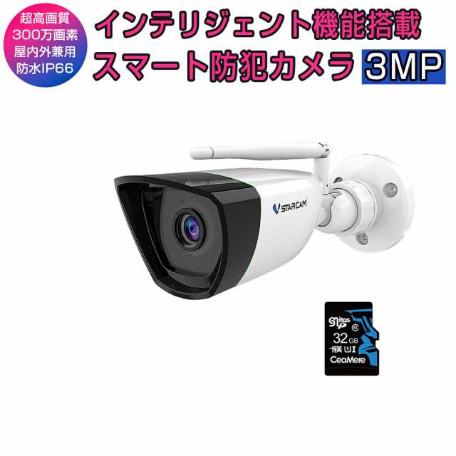 onvif vstarcam