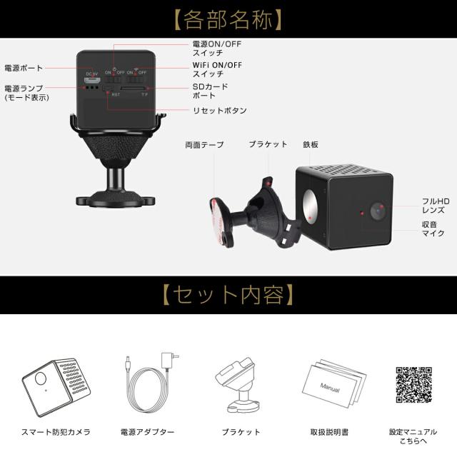 小型 防犯カメラ Cb73 Sdカード64gb同梱モデル Vstarcam フルhd 2k 1080p 0万画素 高画質 Wifi 無線 ワイヤレス 6ヶ月保証の通販はau Pay マーケット ｋｍサービス