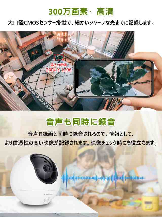 防犯カメラ ワイヤレス CS990 VStarcam 300万画素 ONVIF対応 MicroSDカード録画 録音遠隔監視 技適  6ヶ月保証の通販はau PAY マーケット - ＫＭサービス | au PAY マーケット－通販サイト