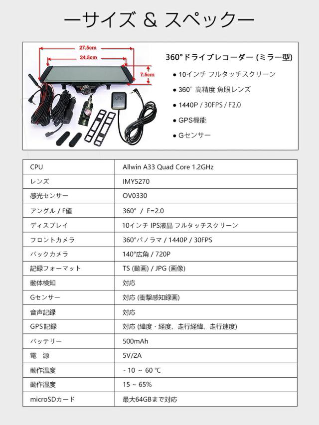 Toyota クラウン シリーズ 21年 360度ドライブレコーダー 前後カメラ ミラー型 Gps Sdカード64gb同梱 2k 1440p 400万画素 3ヶ月保証の通販はau Pay マーケット ｋｍサービス