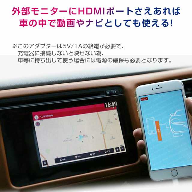 iPhone HDMI テレビ 接続 ケーブル lightning 変換 アダプター 充電 同時 簡単接続 カーナビ フルHD 1080P 高画質  iPhone/iPad 1ヶ月保証の通販はau PAY マーケット - ＫＭサービス