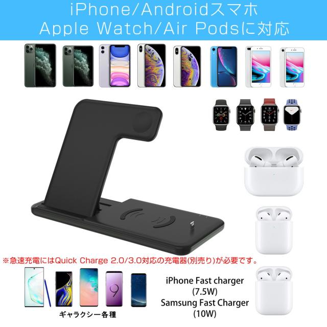 Iphone Apple Watch Airpods 充電 4in1 Qiワイヤレスチャージャー スタンド 折り畳み式 Qc3 0 スマホ2台同時充電可能 Android 1ヶ月保証の通販はau Pay マーケット ｋｍサービス