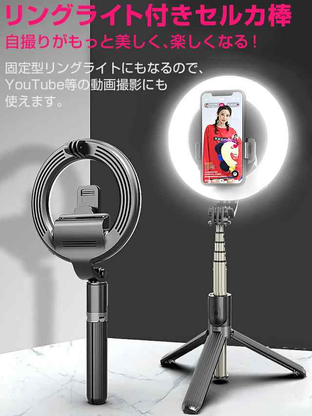 ブランド品 OMBAR Vlogキット スマホ三脚 ライト マイク付 GoPro自撮り棒