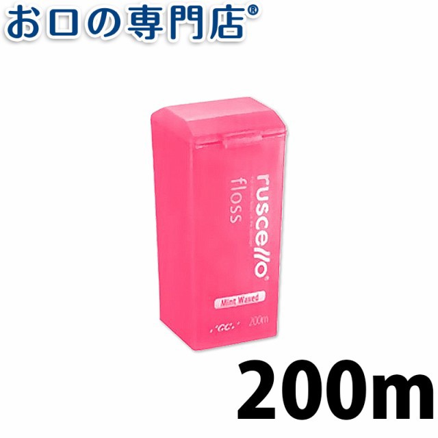 ルシェロ フロス ミントワックス 200ｍ × 1個 ruscello 歯科専売品の通販はau PAY マーケット - お口の専門店（R） | au  PAY マーケット－通販サイト