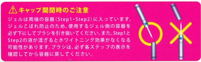 送料無料 ボディマジック ホワイトニングペン 【白い歯革命】 1本 の