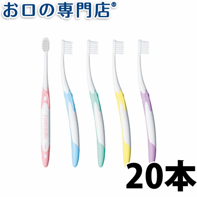 【送料無料】ルシェロP-10歯ブラシ×5本セット 歯科専売品【2色以上のアソート