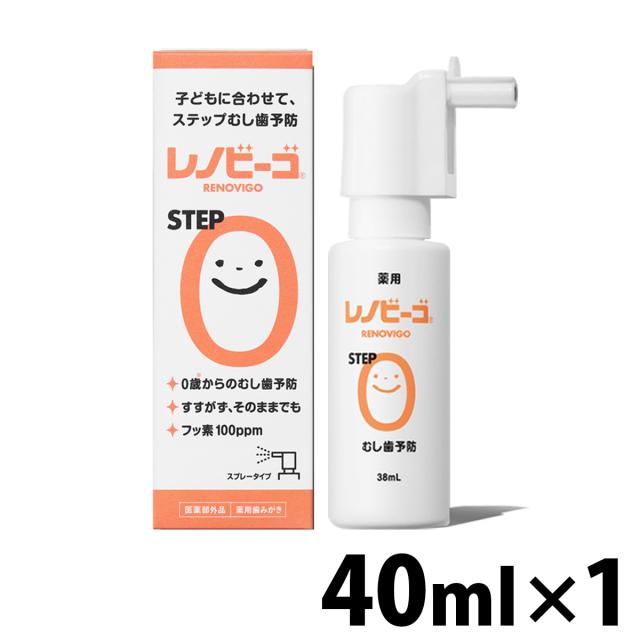 送料無料 歯科専売品 レノビーゴ 38ml 艶白子ども用仕上げ磨きs 色はおまかせ 歯磨き粉 ハミガキ粉 の通販はau Pay マーケット お口の専門店 R