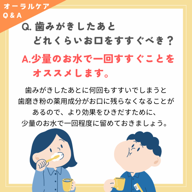 即日発送対応可】コンクール ジェルコートF 90g 1個 歯科専売品 メール便送料無料の通販はau PAY マーケット お口の専門店（R）  au PAY マーケット－通販サイト