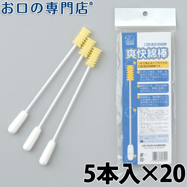 レインボー療法　スーパーデラックス　新品2本セット レインボー療法 スーパーデラックス 新品2本セット