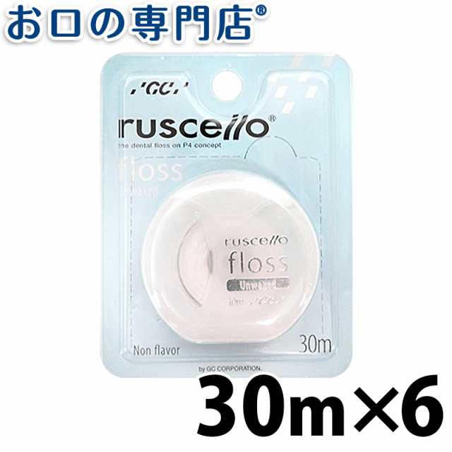 送料無料 ルシェロフロス アンワックス (プラーク除去専用) 30ｍ × ６