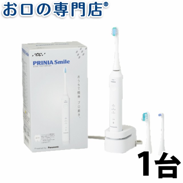 GC PRINIA SMILE ジーシープリニアスマイル MI-0004