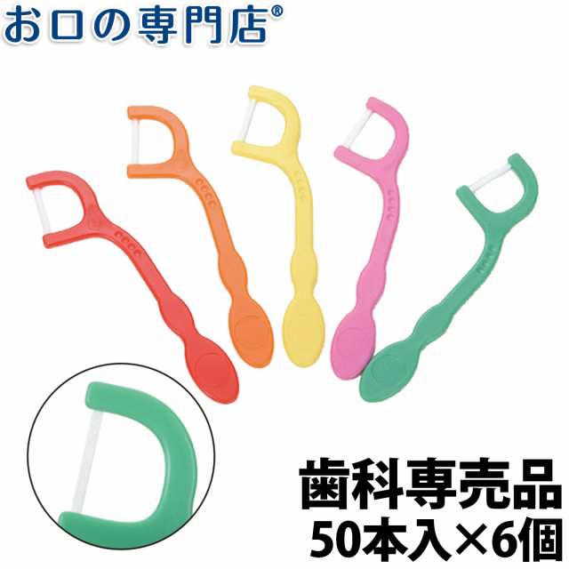 2021新作】 人気商品 デントファイン こども糸ピックス フロス 50本入