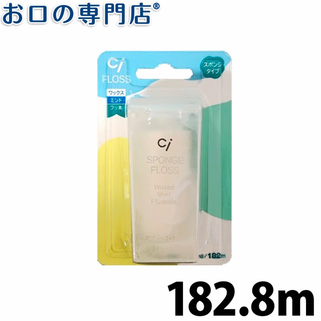 110円 格安販売中 Ci フロス ミントワックス 200ヤード