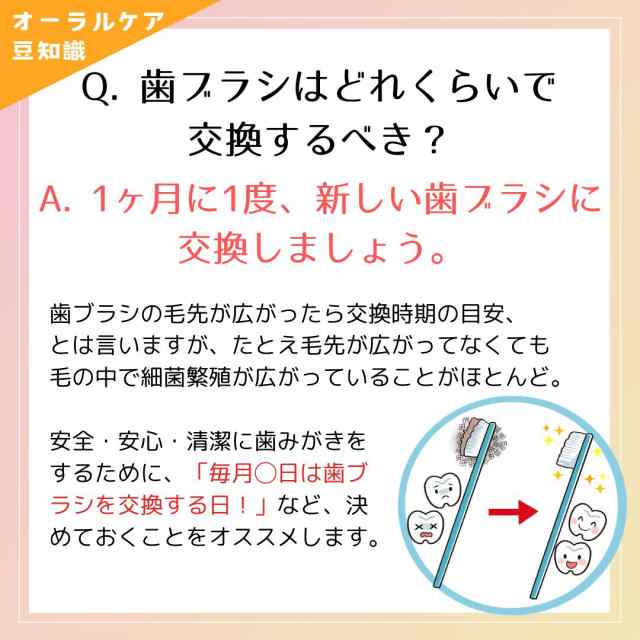 最短即日出荷】オーラルケア タフト24歯ブラシ10本 歯科専売品【2色以上のアソート】の通販はau PAY マーケット - お口の専門店（R） |  au PAY マーケット－通販サイト