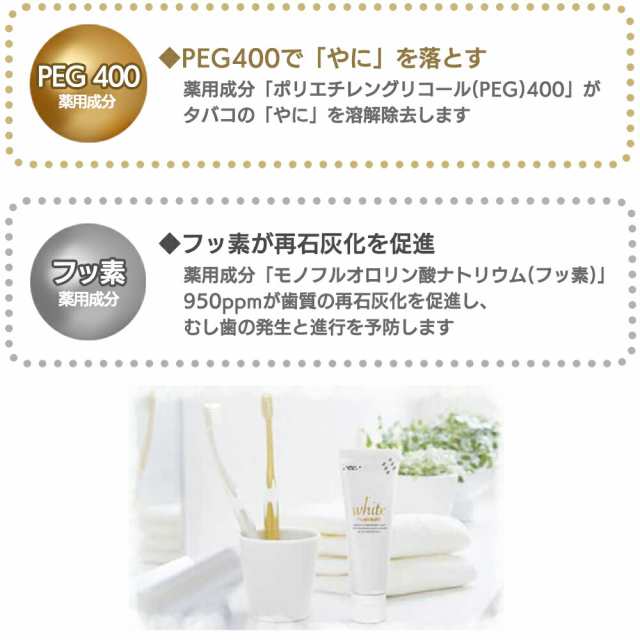 最短即日出荷】送料無料 ホワイトニング ルシェロ ホワイト 歯磨きペースト 100g 1本 歯科専売品 GC ジーシー 美白 歯磨き粉 歯磨き剤  歯科医院取扱品 歯磨剤 歯みがき粉 ハミガキ粉 ハミガキ 弱アルカリ性 Lime粒子 やに ヤニ ステイン 除去 フッ素 フッ素配合の通販はau ...