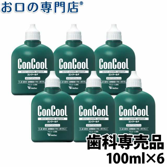 入荷即納可能 コンクールF 100ml 6個 コンクール 歯周病 ダイエット