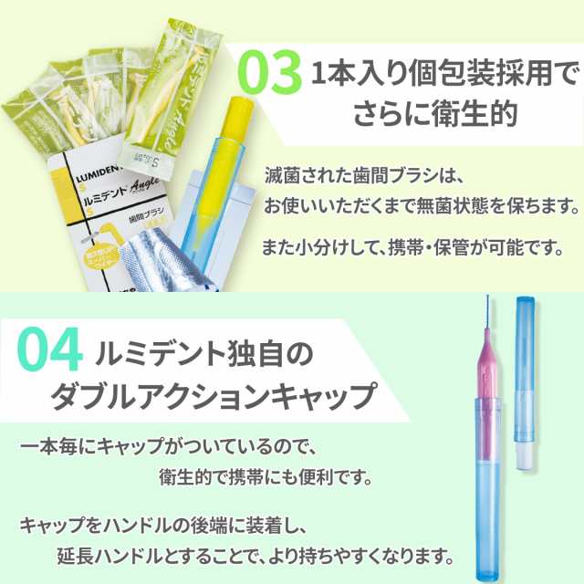 クルツァー ルミデントiP歯間ブラシ 5本入(インプラント対応) 歯科専売品 【メール便OK】の通販はau PAY マーケット お口の専門店（R）  au PAY マーケット－通販サイト