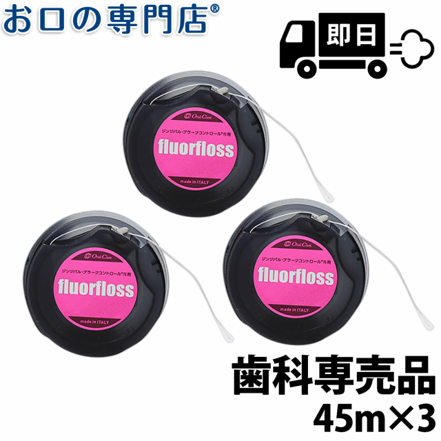Amazon.co.jp: オーラルケア フロアフロス 250m 詰め替え用