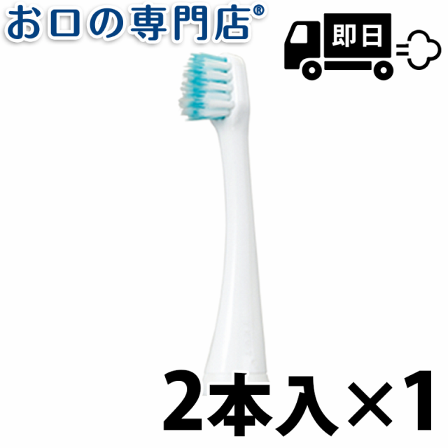 最短即日出荷】ジーシー プリニア 密集極細毛ブラシ (MI-1016) 2本入 × 1個 電動歯ブラシ 替えブラシ 歯科専売品の通販はau PAY  マーケット - お口の専門店（R） | au PAY マーケット－通販サイト