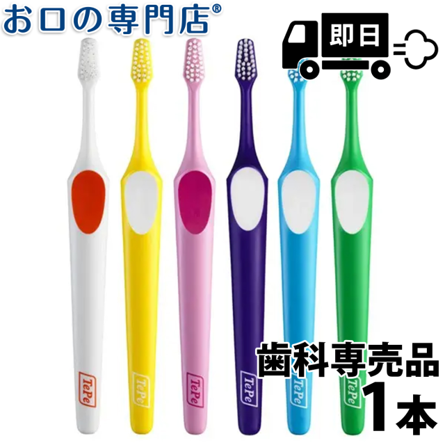 歯ブラシ PHB アダルト ネオン