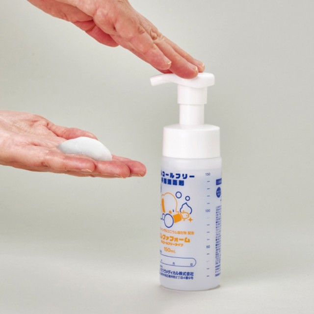 ハクゾウ エレファフォーム アルコールフリータイプ 手指消毒剤（150ml） 3個 ハクゾウメディカル 激安オンラインショップ ダイエット・健康 