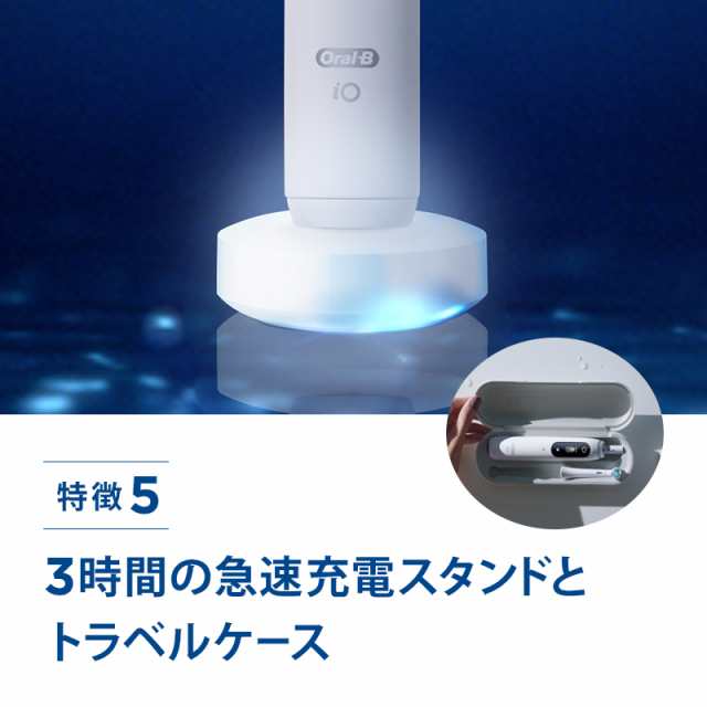 お取り寄せ品】メーカー正規品 ブラウン オーラルB 電動歯ブラシ iO9