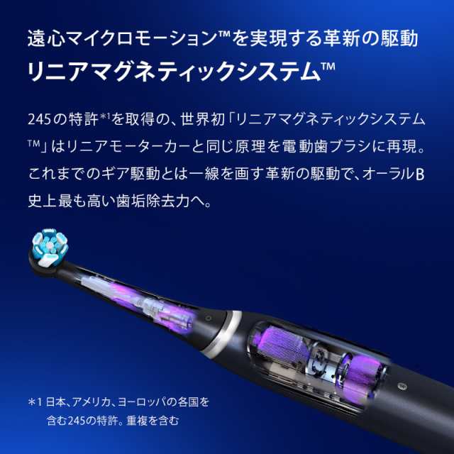 お取り寄せ品】メーカー正規品 ブラウン オーラルB 電動歯ブラシ iO9