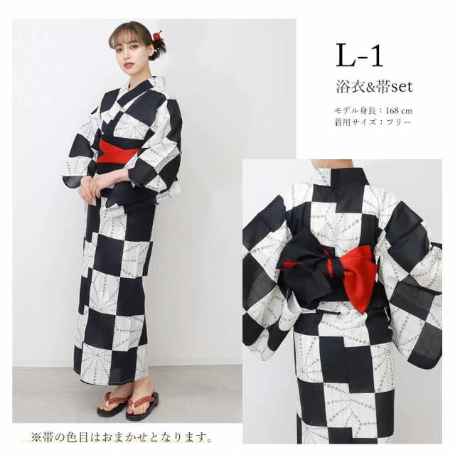 2点セット 浴衣 セット ゆかた セット 高級浴衣 レディース 2点セット 浴衣 セット ゆかた セット 高級浴衣 レディース