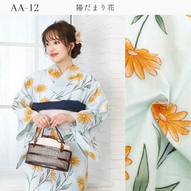 ゆかた巾着 セパレート浴衣レディース 浴衣 ピンク 花 柄 浴衣