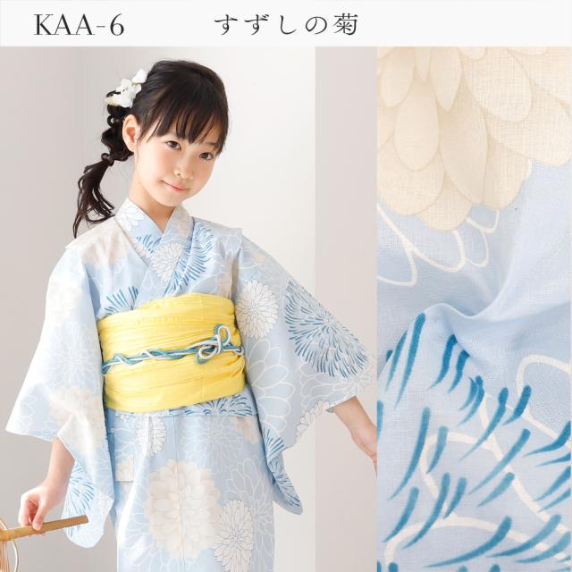 新品 浴衣 ゆかた セット 浴衣セット キッズ 子ども 白 ひまわり 花 130 新品 浴衣 ゆかた セット 浴衣セット キッズ 子ども 白 ひまわり
