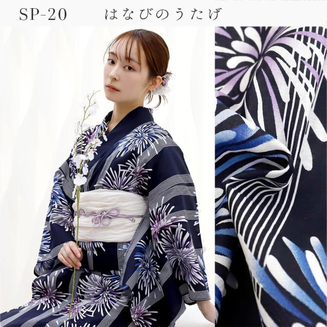 セパレート　二部式　レディース　浴衣　フリーサイズ　ネイビー　花柄　兵児帯　新品 浴衣 二部式 レディース 女性 セパレート セット 兵児帯 紺 黒