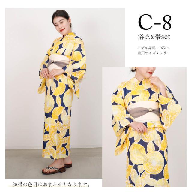 女性浴衣 2点セット 浴衣 半巾帯 ゆかた ユカタ レディース 送料無料 夏新作 浴衣 セット 大人 レディース ゆかた ユカタ 2