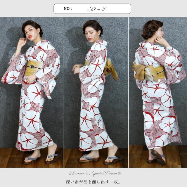 送料無料 夏新作 浴衣 セット 兵児帯 2点 綿麻 麻混 レトロ 2019 