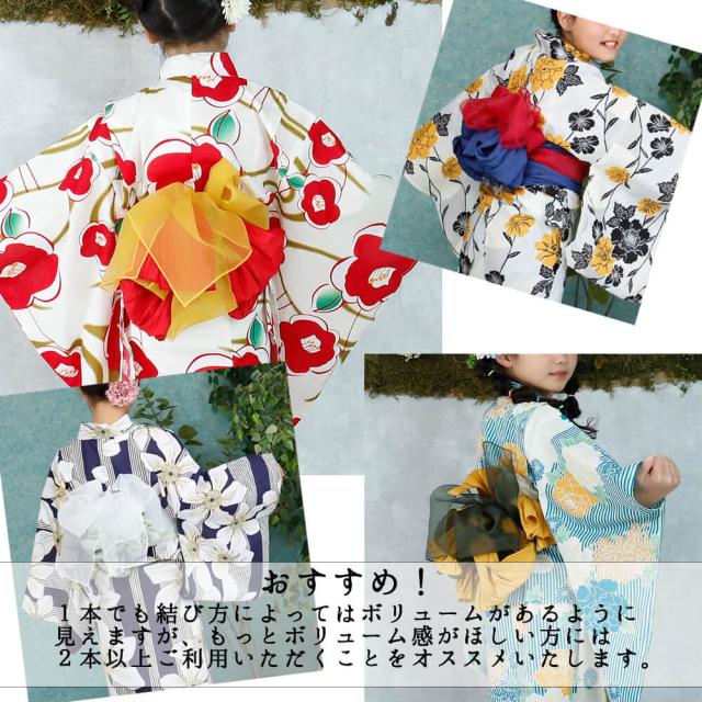 メーカー処分品 お値打ち 花柄刺繍 兵児帯のみの販売です 兵児帯ゆかた用 浴衣帯大人用 子供用 レース プチ兵児帯 帯飾りジュニア 飾り帯