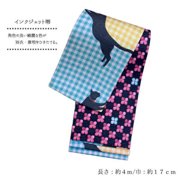 送料無料 夏新作 半巾帯 浴衣帯 半幅帯 ゆかた帯 細帯 小袋帯