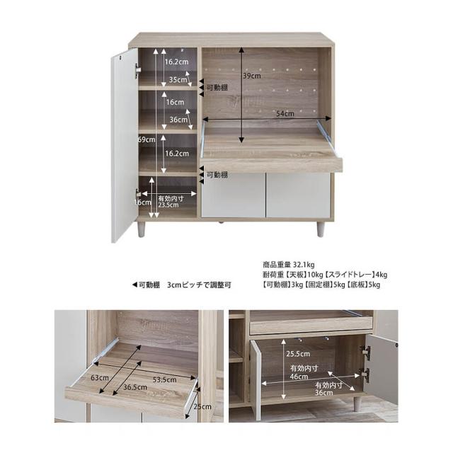 Ｒｉｎｅ（リイネ）　バイカラーレンジボード　収納　レンジ台　レンジボード　キッチン収納　収納棚　キッチン　棚　木製　バイカラー　北欧　レトロ　お洒落　おしゃれ　シンプル　送料無料　ナチュラル　シンプル　北欧　レトロ　西海岸　ミッドセンチュリーの通販は