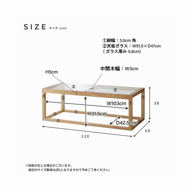 Ａｉｒ（エアー）　天然木スクエアテーブル　ガラステーブル　ローテーブル　リビングテーブル　センターテーブル　ローデスク　天然木　