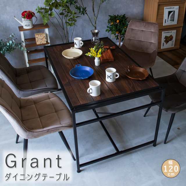 Ｇｒａｎｔ（グラント）　ダイニングテーブル　ダイニング　ダイニングテーブル　テーブル　パイン材　オイル塗装　４人　スチール　ブラ