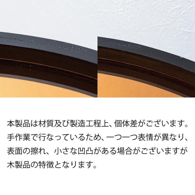Ｂｒｉｌｌｅ（ブリレ）トレーテーブルＬ　ラウンド　トレーテーブル　Ｌ　幅７３　ラウンドトレーテーブル　トレーテーブル　木目調　ミラー天板　ミラー　壁掛け　サイドテーブル　ナイトテーブル　折りたたみ可　天板取り外し可　丸型　Ｌサイズ　おしゃれ　高級感　ブラ_12