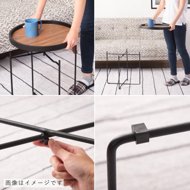Ｂｒｉｌｌｅ（ブリレ）トレーテーブルＬ　ラウンド　トレーテーブル　Ｌ　幅７３　ラウンドトレーテーブル　トレーテーブル　木目調　ミラー天板　ミラー　壁掛け　サイドテーブル　ナイトテーブル　折りたたみ可　天板取り外し可　丸型　Ｌサイズ　おしゃれ　高級感　ブラ_8
