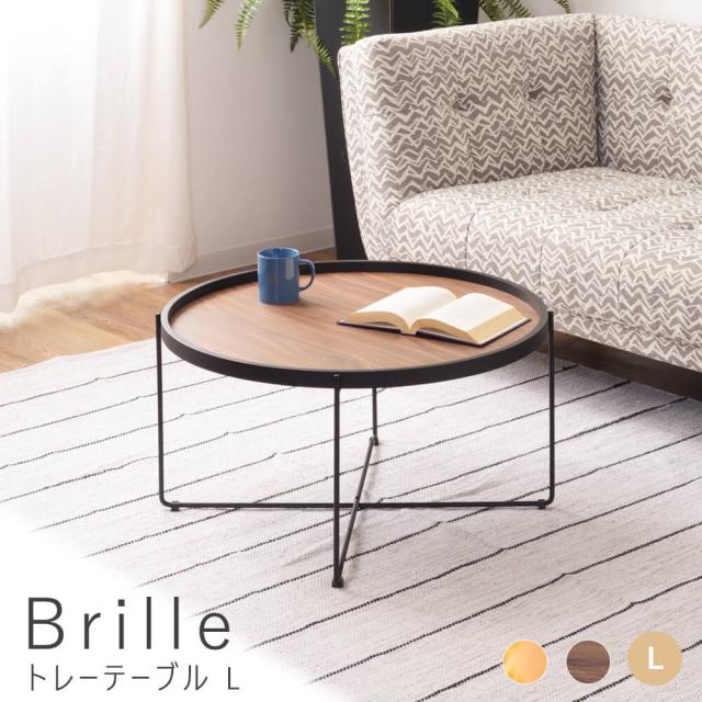 Ｂｒｉｌｌｅ（ブリレ）トレーテーブルＬ　ラウンド　トレーテーブル　Ｌ　幅７３　ラウンドトレーテーブル　トレーテーブル　木目調　ミラー天板　ミラー　壁掛け　サイドテーブル　ナイトテーブル　折りたたみ可　天板取り外し可　丸型　Ｌサイズ　おしゃれ　高級感　ブラ