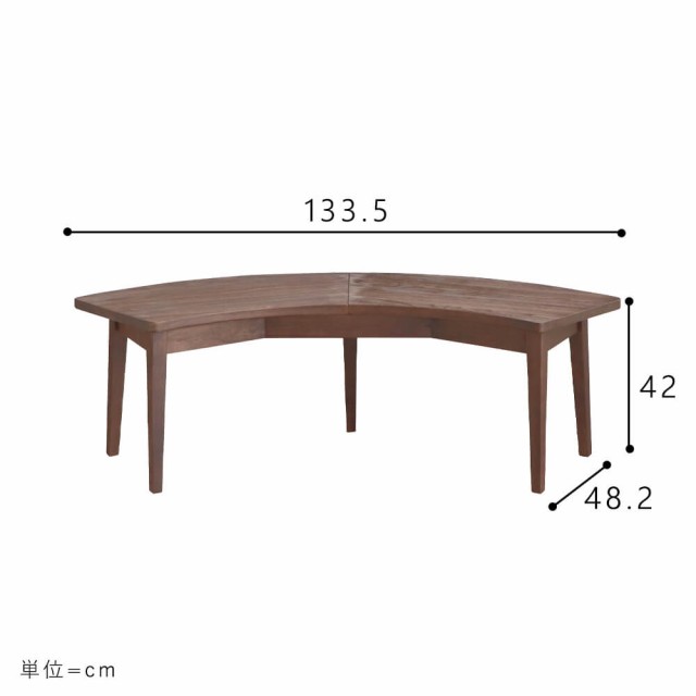 Ｋｒｅｉｓ（クライス）扇型ベンチ　ダイニングチェア　ベンチ　ダイニング　ブラウン　幅１３５ｃｍ　扇形　天然木　２人掛け　おしゃれ｜au PAY  マーケット