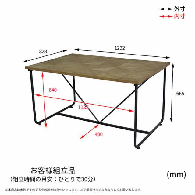 Ｋａｌｅｉｄｏ（カレイド）　古材風ダイニングテーブル　幅１２３ｃｍタイプ　ダイニング　ダイニングセット　テーブル　伸縮　４人　送