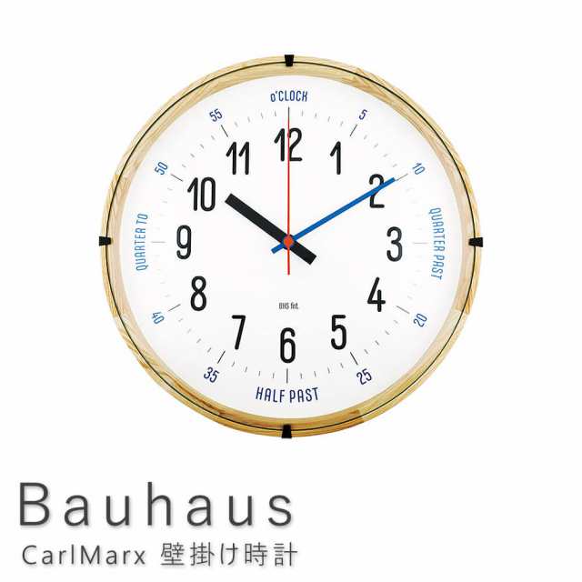 Ｂａｕｈａｕｓ（バウハウス）　　ＣａｒｌＭａｒｘ　壁掛け時計　壁掛け時計　クロック　時計　ナチュラル　ｂａｕｈａｕｓ　バウハウス